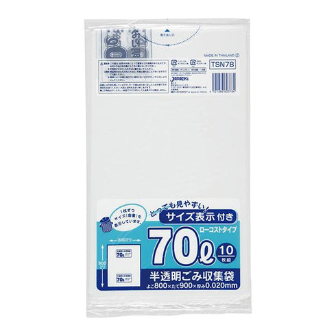 容量入ポリゴミ袋70Lローコスト白半透明(TSN78 【500枚】